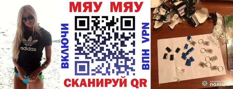 Где купить Болгар КОКАИН  A PVP  АМФЕТАМИН  ГАШ  Марихуана 