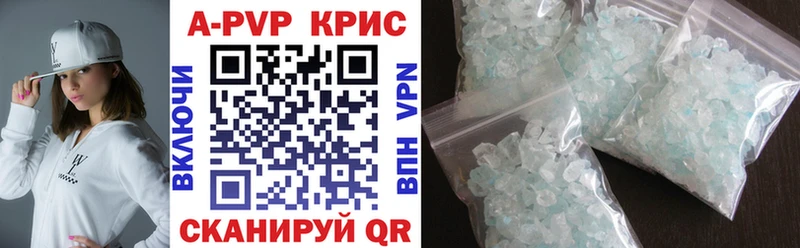 Alpha-PVP СК КРИС  где купить наркоту  Болгар 