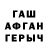 COCAIN Эквадор FuriousHorror