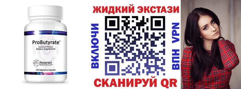 Бутират BDO 33%  Болгар 