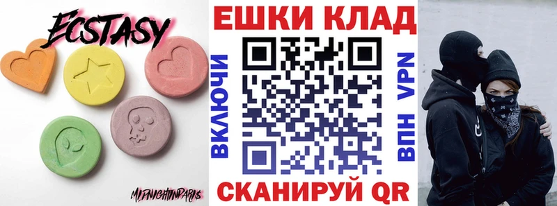 Ecstasy DUBAI  мега ONION  Болгар 