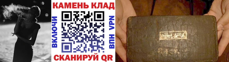 магазин наркотиков shop формула ГАШ индика сатива Болгар mega ТОР