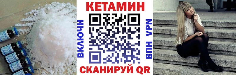 КЕТАМИН VHQ  Болгар 