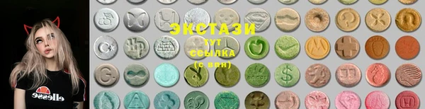 соль курить ск Саяногорск