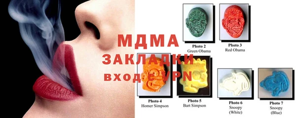 марки lsd Алексин