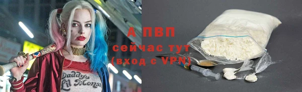 герыч Алексеевка