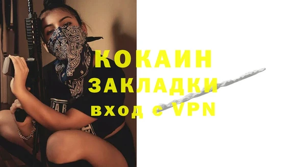 мефедрон VHQ Абаза