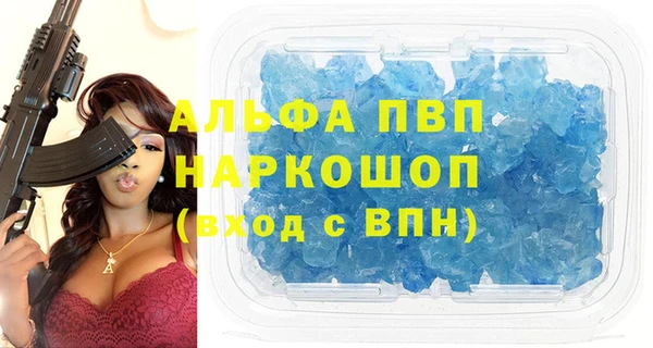 кокаин премиум Алзамай