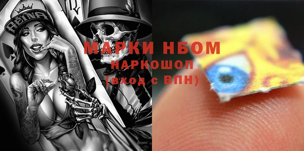 марки lsd Алексин