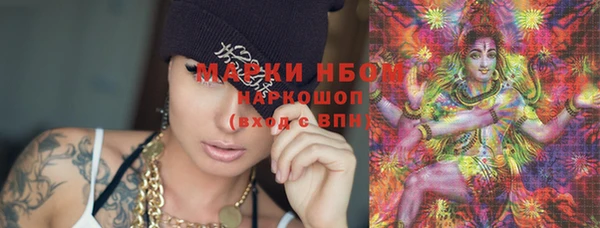 марки lsd Алексин