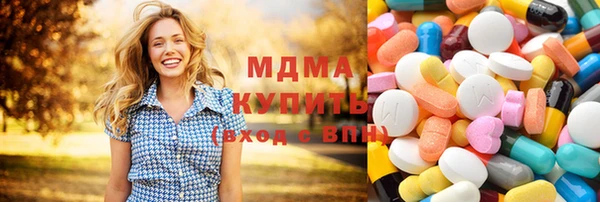 марки lsd Алексин
