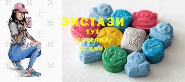 мефедрон VHQ Абаза