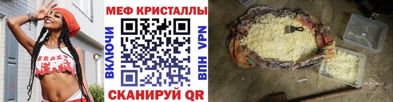 Меф мука  omg онион  Болгар  где купить наркотик 
