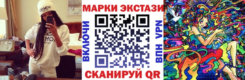 где купить наркотик  Болгар  Наркотические марки 1500мкг 