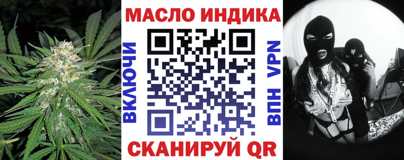 Дистиллят ТГК гашишное масло  OMG ссылки  Болгар 